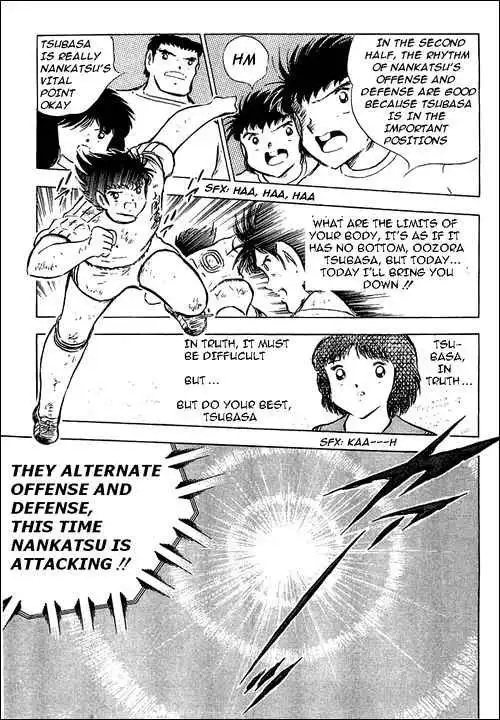 Captain Tsubasa Chapter 80 7